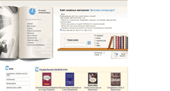 Desktop Screenshot of bbook.ru
