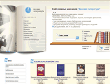 Tablet Screenshot of bbook.ru